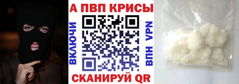 МЕГА ссылка  Тюмень  мориарти как зайти  Alfa_PVP Crystall 