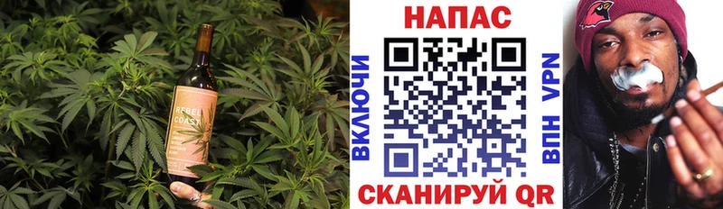 Canna-Cookies конопля цена Тюмень