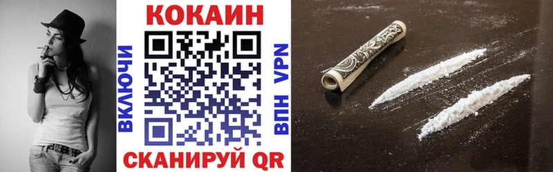 OMG tor  купить наркоту  Тюмень  Кокаин VHQ 