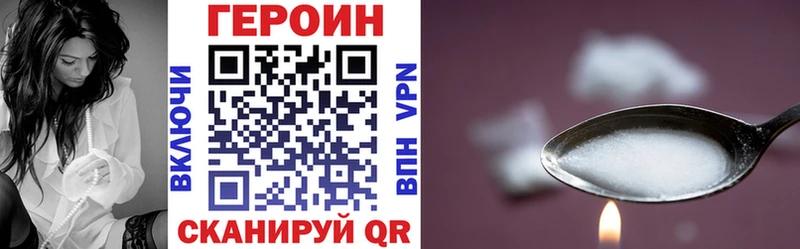 hydra   это состав  Героин VHQ  Тюмень 