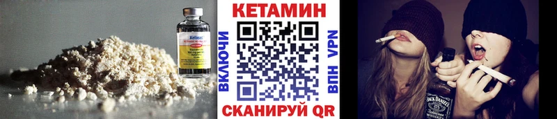 наркота  Тюмень  Кетамин VHQ 