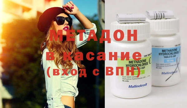 дистиллят марихуана Армянск