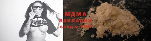 кристаллы Алзамай