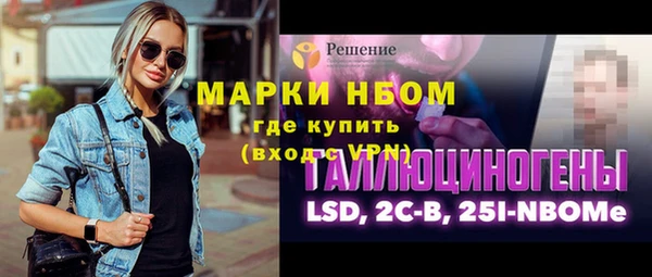 соль ск Алексин