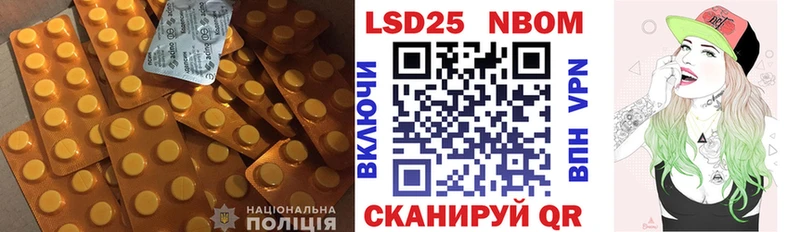 LSD-25 экстази кислота Тюмень
