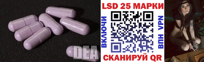 LSD-25 экстази ecstasy  MEGA ССЫЛКА  Тюмень 