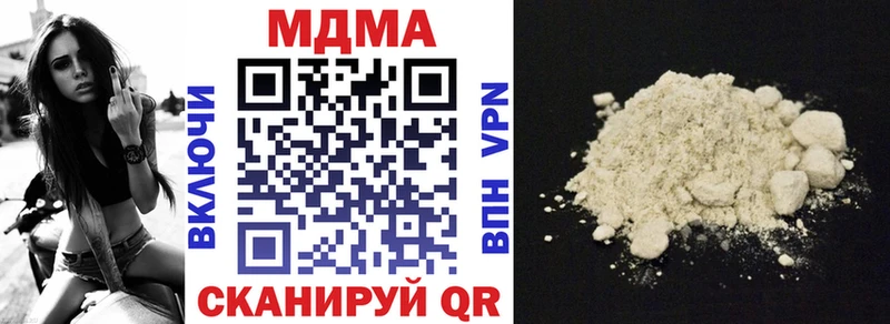 нарко площадка официальный сайт Тюмень MDMA crystal