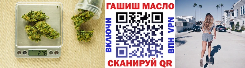 Дистиллят ТГК гашишное масло  Тюмень 