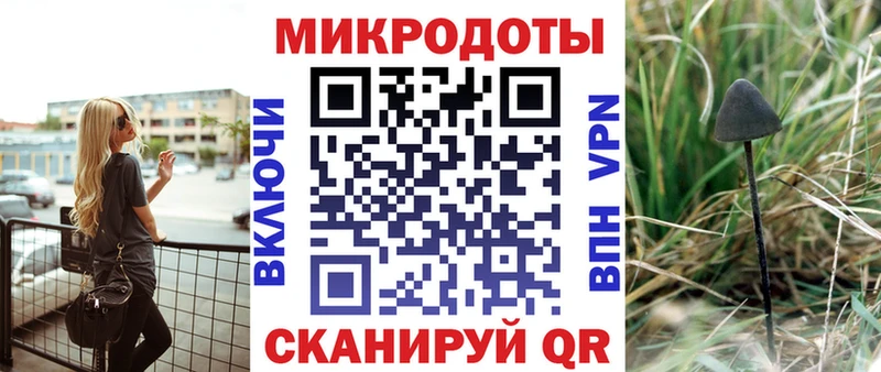 Галлюциногенные грибы MAGIC MUSHROOMS  Тюмень 
